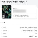세븐일레븐(인천석남뿌리점) | 5월(2)_ 여유로움 가득모아🫧