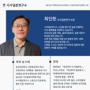 일본트렌드연구소 이미지