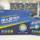 신세명약국 이미지