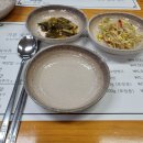 진천숯불고기 이미지