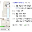 소담애족발보쌈전문점 네이버블로그