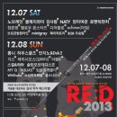 Re.d(레드)