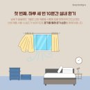한국식물관리 이미지