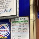청목숯불갈비