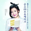 케이크봄 이미지