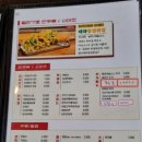 철인7호치킨수완 이미지
