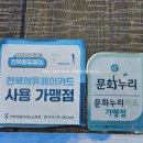 다육농가민박 네이버블로그