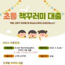 전라남도교육청화순도서관 이미지