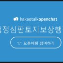 중앙행정사 조영종사무소 이미지