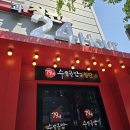 (주)79수육국밥 이미지