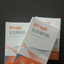 개안네 | 염증성지방 배출 오프에이트 브로멜라인 내돈내산 후기