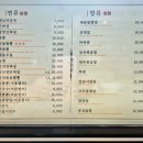 향차이 - 8474 | 향차이