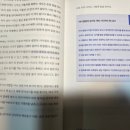 초등 공부 시작의 기술 후기