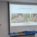 도시 한복판에서 만난 작은 숲, 창원 숲지붕 정원 가꾸기 공동체 수강 후기