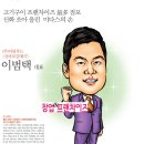 (주)마포푸드 - 용인시 기흥구 | (주)마포푸드