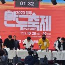 만두만 1호점 이미지