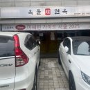 2025 미쉐린 빕구르망 선정 &#39;옥돌현옥&#39; 평양냉면, 돼지곰탕 후기