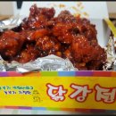 흥부가반해버리고놀부가기절한닭강정 - 동작구 신대방길 6 | 흥부가반해버리고놀부가기절한닭강정