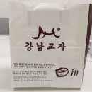 강남설렁탕 이미지