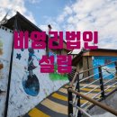 신재호 행정사 사무소 이미지