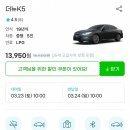 노블렌트카 | 제주렌트가격비교 찜카에서 예약한 조아렌트카, 노블베베 아기용품 대여 후기