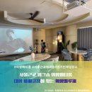 그늘막49 | [ 의왕파티룸 후기 ] 도심 속 바베큐 가능한 서울근교워크샵파티룸_의왕벨루체
