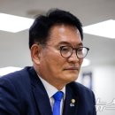 민주당, 긴급 최고위 소집…'복당 6개월 미만' 송영길 후보자격 논의 이미지