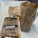 신참떡볶이시흥장현지구점