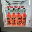 GS25갈산빌리지 이미지