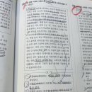 추론형독해_하프10회_8번 이미지