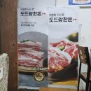 복순이암돼지