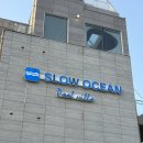 슬로우오션 풀빌라 폔션 | 포항 슬로우오션 풀빌라 후기｜겨울에도 물놀이 가능한 단독 온수 수영장 (내돈내산)