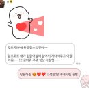 명산암식당 | 충북 제천 금수산 등산 코스 추천 | 상천주차장~망덕봉~정상 원점회귀 with alle! 🤟🏻