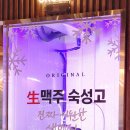 크라운호프거제아주점 네이버블로그