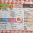 아메리칸피자 이미지