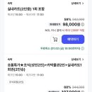 스피디움 호텔 이미지