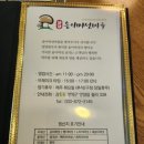 머섯마을 네이버블로그