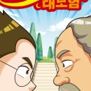 [성인] 세계사 이미지