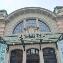 41190-01-07-284 | 서울 무료 전시회 옛 서울역 2026 다시 뛰는 심장