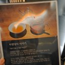 차향당 네이버블로그
