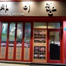 차이향 이미지