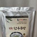 소대감참한우숯불구이