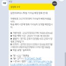 붕붕모터스 | 통합제동장치 리콜 삼천리 모터스 군포점 후기