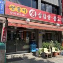 쌍둥이숯불갈비 네이버블로그