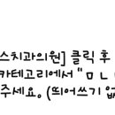 메이치과의원 이미지