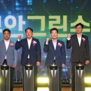 테크로스워터앤에너지