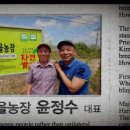 윤정수농장 이미지