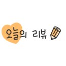 원산밀면 이미지