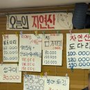 정서방네횟집 이미지