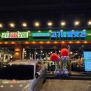 중화역1번출구 이미지